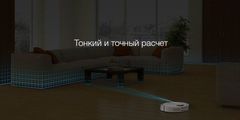 Робот-пылесос Xiaomi Mi Robot Vacuum Cleaner (Global Version)