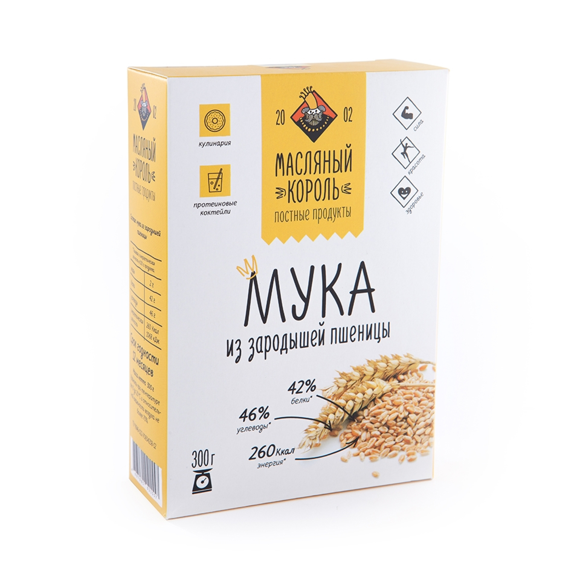 Мука Семя Льна Купить В Аптеке