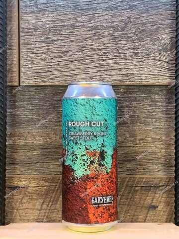 Бакунин Rough Cut Strawberry&Mint Sweet Stout 0,5 л. ж/б