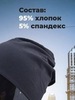 Картинка шапка-бини Skully Wear DDM-333 black - 3