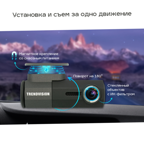 Видеорегистратор TrendVision Bullet