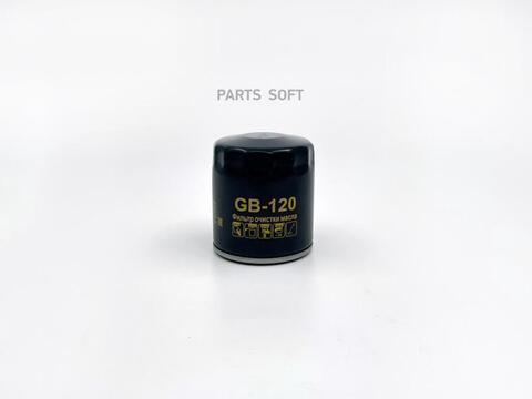 Фильтр масляный BIG  GB-120