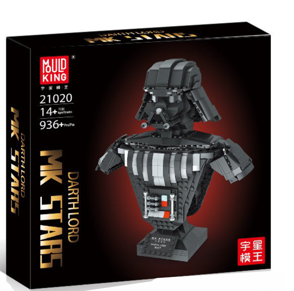 Конструктор Звездные воины 21020 Бюст Дарт Вейдера, 936 дет. - купить по  выгодной цене | Интернет-магазин игрушек и подарков Saimox.ru с доставкой  по всей России