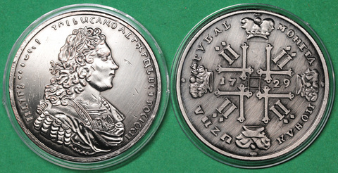Жетон 1 рубль 1729 года Петр 2 посеребрение Копия царской монеты в капсуле Копия