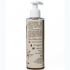 Гель для душа c афродизиаками Spiced Morocan Argan, 200 мл