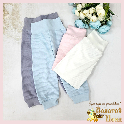 Штанишки хл/рубчик (68-86) 250124-N9057