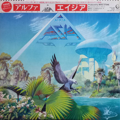 Asia / Alpha (LP)