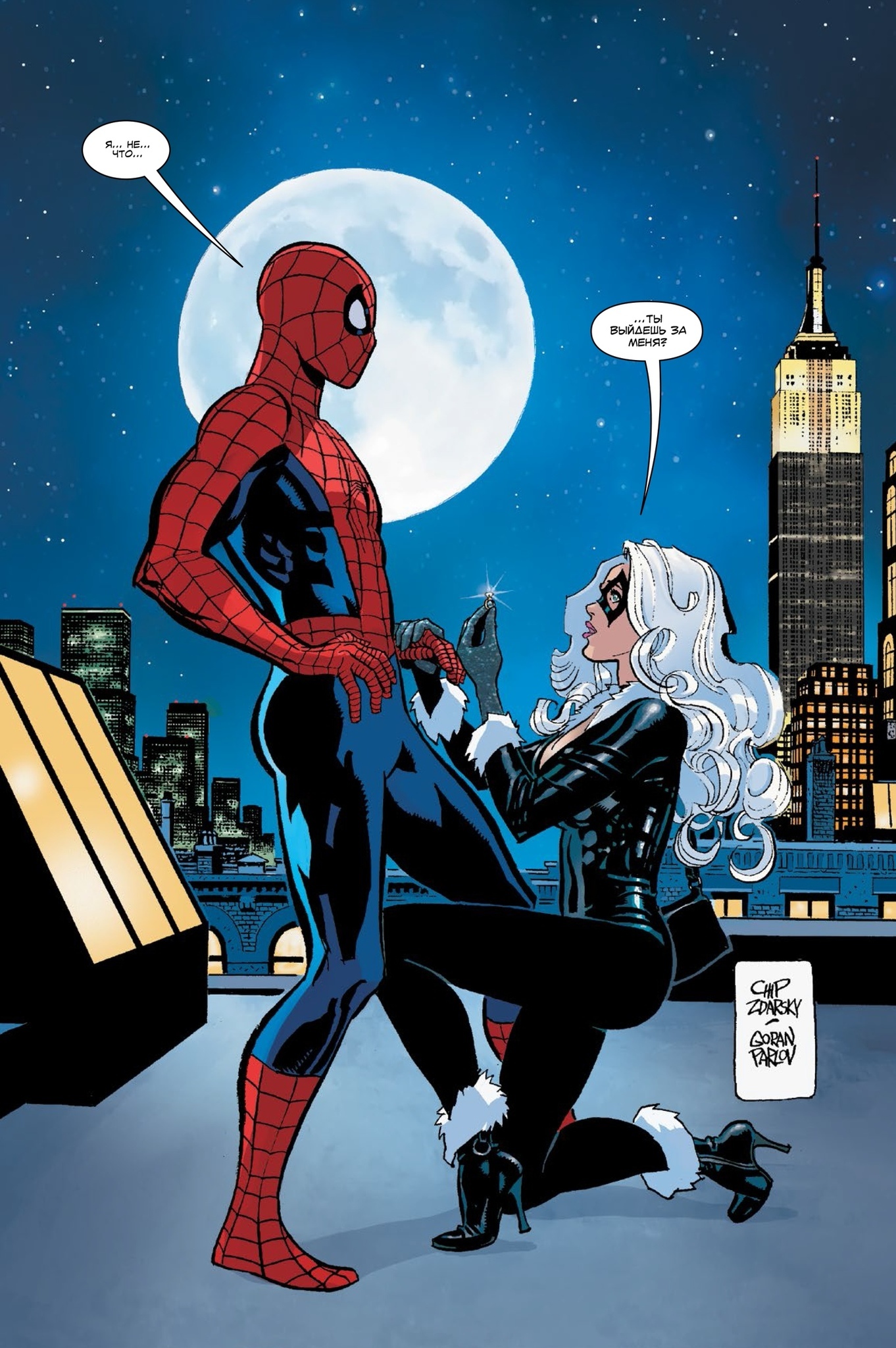 Felicia hardy and peter parker