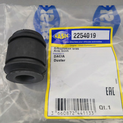 САЙЛЕНТБЛОК РЫЧАГА ЗАДНЕГО ПОПЕРЕЧНОГО / КУЛАКА DUSTER 4WD SASIC (УСТ 10ШТ)