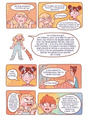 Антисоциальный клуб