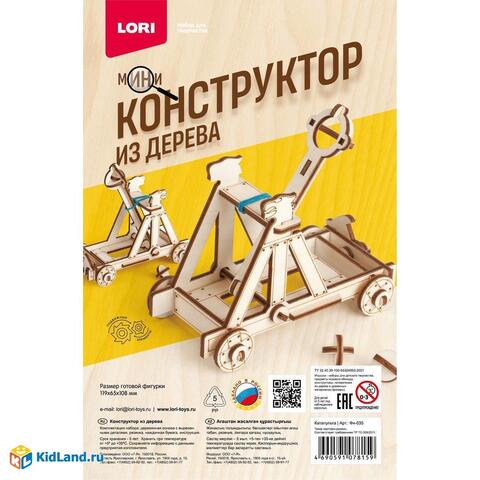 LORI/Конструктор/Дерево//Мини конструктор Катапульта/Фн-035