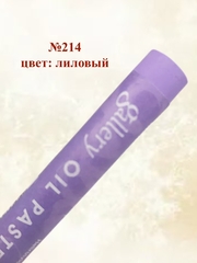 Пастель масляная мягкая профессиональная MUNGYO Gallery Набор №10 (6шт)