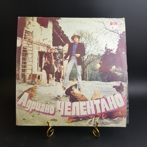 LP Адриано Челентано – Праздник на лугах (Adriano Celentano). Виниловая пластинка 12 дюймов. Мелодия СССР.
