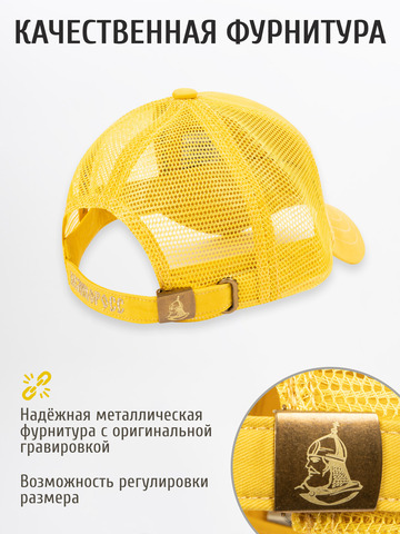 Бейсболка с сеткой «Лапы Русского Медведя» жёлтого цвета с 3D вышивкой лого