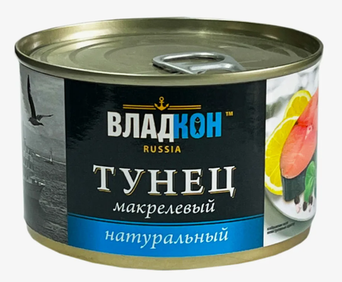 Тунец натуральный  ( макрелевый) №6 ключ 250 гр  24шт