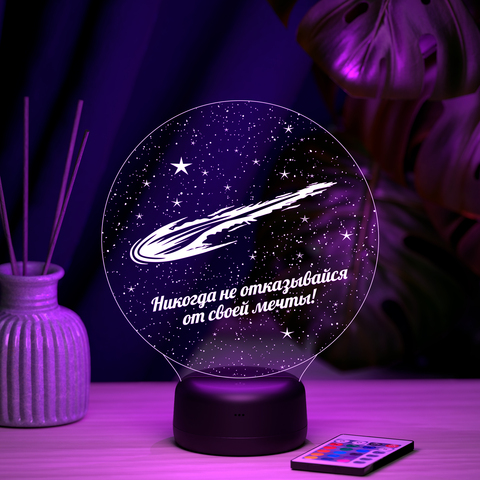 3Д-светильник 