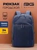 Картинка рюкзак городской Bange BG-7839 Navy - 1