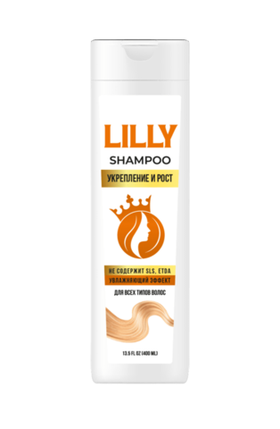 Lilly оранжевый шампунь укрепление и рост 400 мл