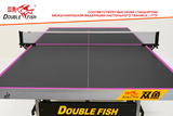 Сетка для н/т Double Fish XW-923 Black фото №4