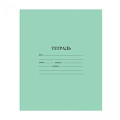 Тетрадь 12л., линия, Alingar, скрепка, "Эконом" 60 гр