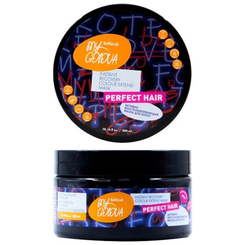 Selfielab MY GOLOVA Маска для волос Активно восстанавливающая 300мл