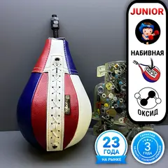 Набивная Premium груша Junior (цветная) с усиленной оксидированной шпилькой