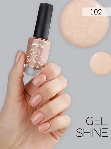 LuxVisage Лак для ногтей GEL SHINE тон 102 светлый бежевый с шиммером 9мл