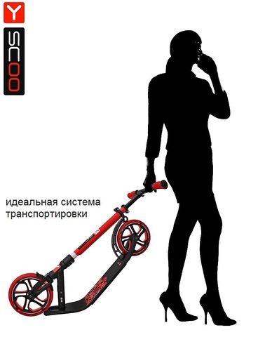 Двухколесный самокат Y-scoo 250 ONE & ONE