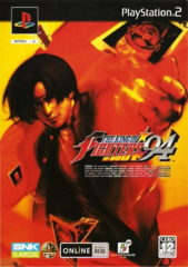 The King of Fighters '94: Re-Bout (Playstation 2)