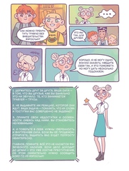 Антисоциальный клуб