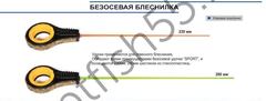 Удочка зимняя 