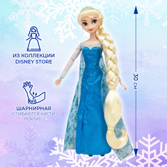 Кукла Эльза Disney Frozen Магия волос