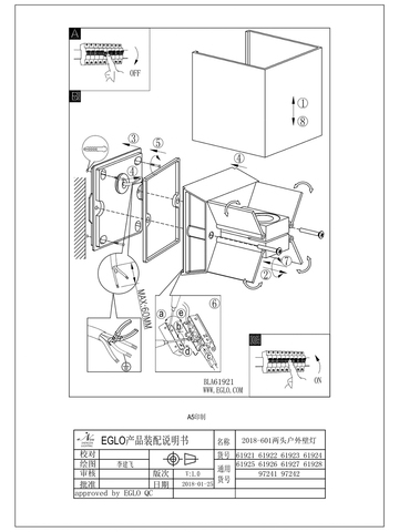 Уличный настенный светодиодный светильник Eglo CALPINO 97242