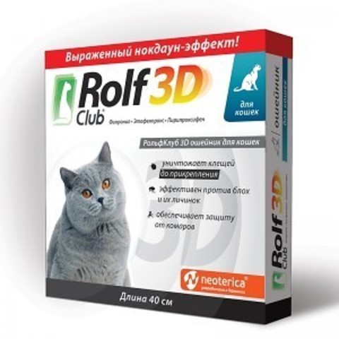 Рольф Club 3D (Рольф клуб) ошейник для кошек 40 см.