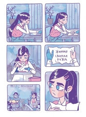 Антисоциальный клуб