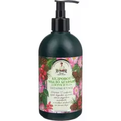 Мыло жидкое Рецепты бабушки Агафьи