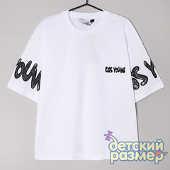 белый