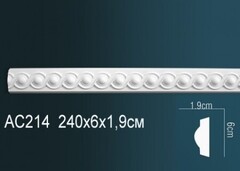 Молдинг гибкий AC214