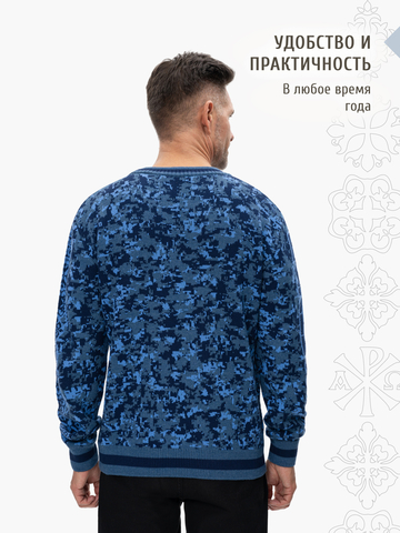 Свитер «Пиксельный камуфляж» синего цвета, без ворота
