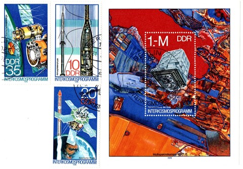 Марки ГДР Интеркосмос 1978 г. Спецгашение 4 шт. XF