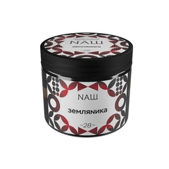 НАШ - Земляника, 200 гр