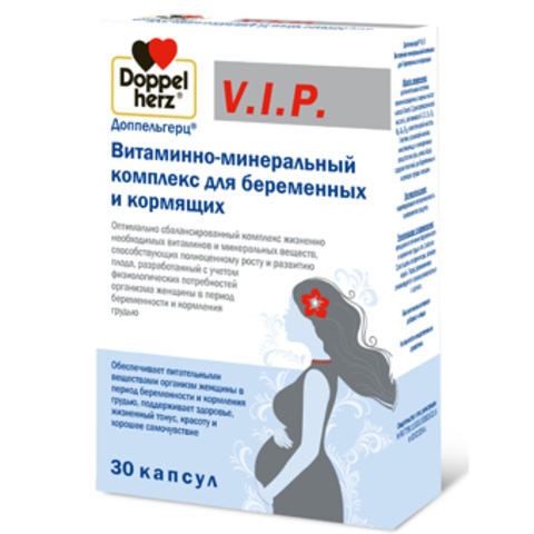Витаминно-минеральный комплекс для беременных и кормящих №30 капс