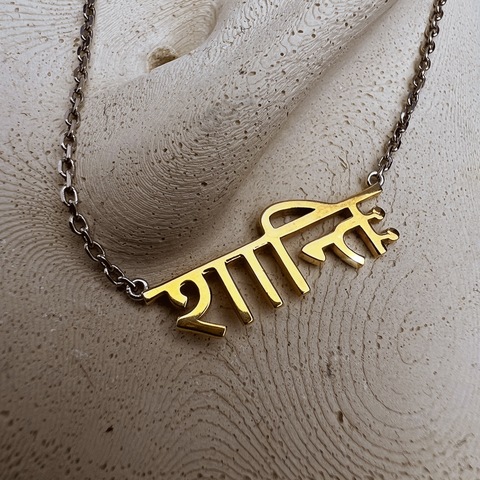 колье Shanti