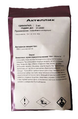 Актеллик