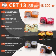 Каталог