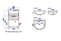 УМЫВАЛЬНИК SANITA МЕБЕЛЬНЫЙ ВЕГА 55