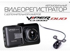 Видеорегистратор VIPER C3-9000 DUO