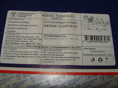 Кронштейн агрегатов дв.ЗМЗ-40904 к-т (ролики, крепёж)