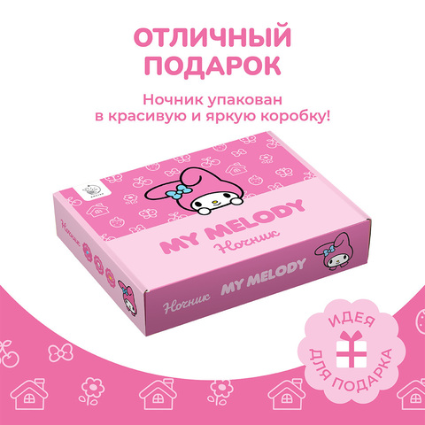 Май Мелоди №2