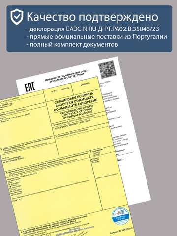 560-2243 - Футляр для карт Stampa Brio